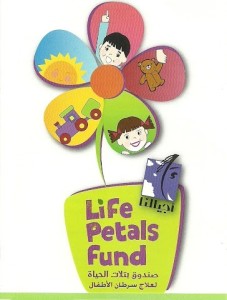 LIFE PETALS FUND