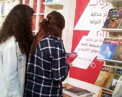 salon du livre arabe (7)