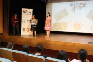remise prix Alef (1)