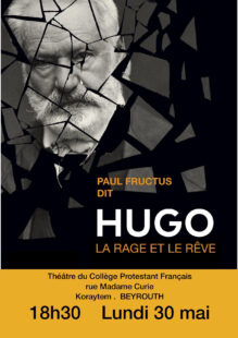 HUGO (3)
