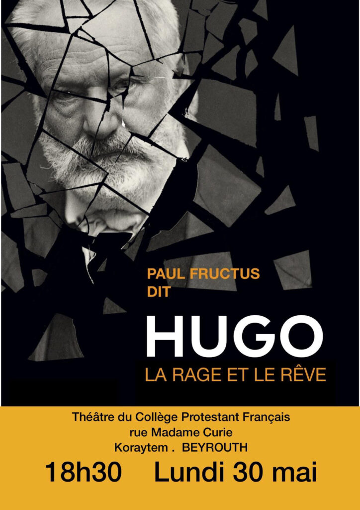 HUGO (3)