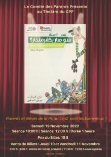 Theatre_Nov.2022